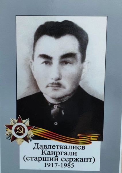 Водрузил над Берлином Знамя Победы — о деде координатора Знаменского отделения