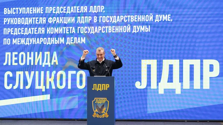 Леонид Слуцкий дал старт программе по развитию депутатов ЛДПР  