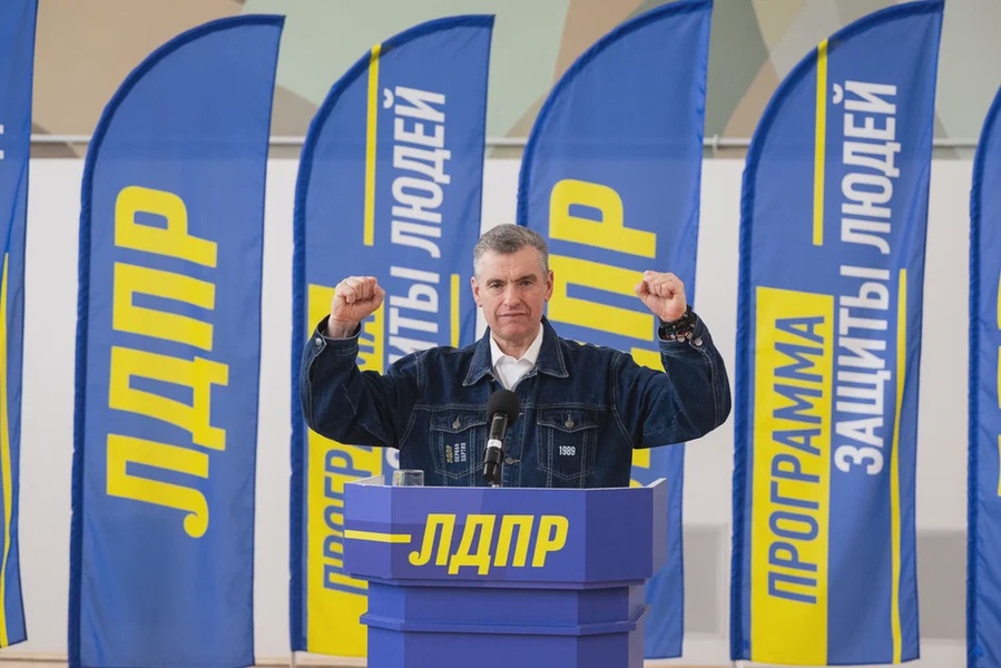 ЛДПР дала старт избирательной кампании-2025