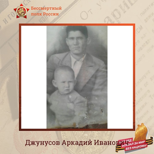 Как парень из Красноярского района стал разведчиком — ЛДПР размещает рассказы о ветеранах