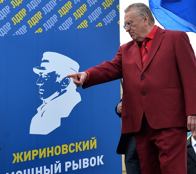 Исторические выводы Председателя ЛДПР