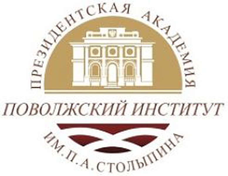 Управляете именем. Поволжский институт управления имени п.а Столыпина логотип. Поволжский институт управления эмблема. Саратов институт управления Поволжский управления. РАНХИГС Саратов эмблема.