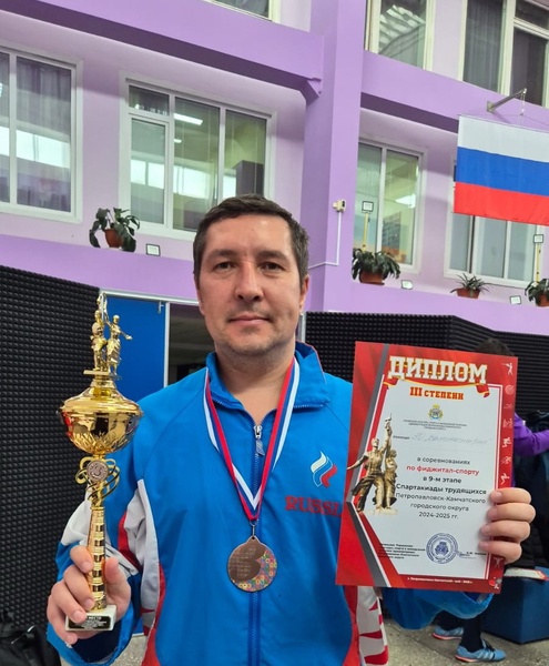 Команда по фиджитал-спорту на Камчатке под руководством активиста ЛДПР заняла призовое место