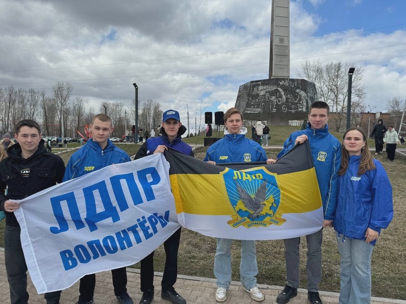 Молодёжь ЛДПР на торжественном митинге