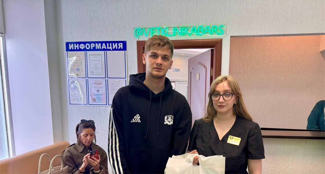 С Днём ветеринарного работника