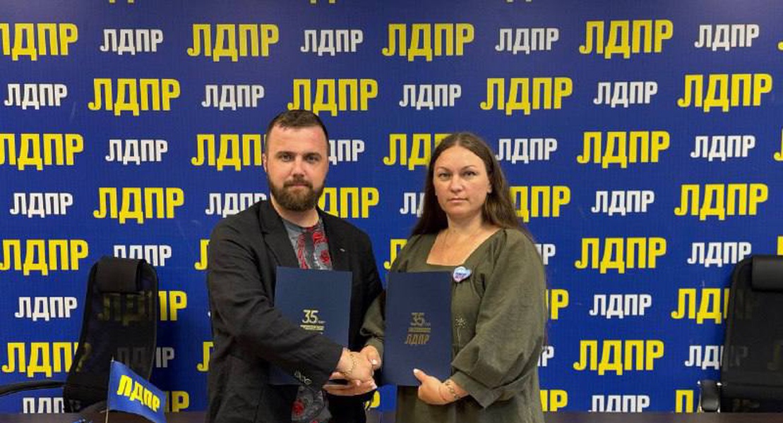 ЛДПР и Фонд «Невская заря» объединяют усилия для помощи участникам СВО
