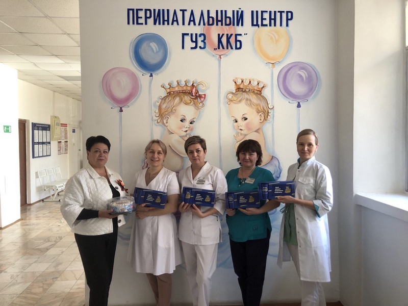 С международным Днем акушерки