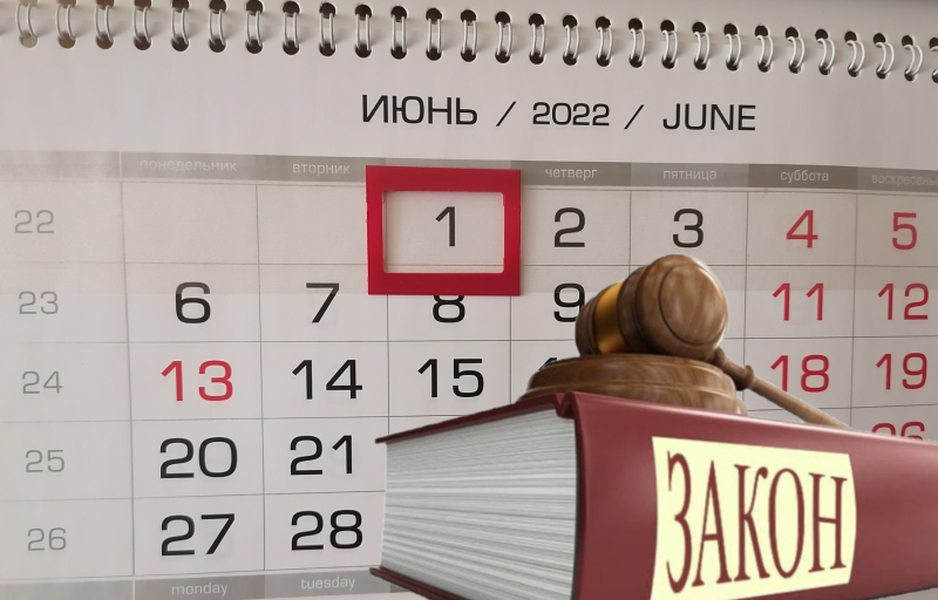 График работы в праздничные дни день россии. Сокращенный рабочий день. Режим работы 12 июня. В июне будем работать. Выходные дни май.