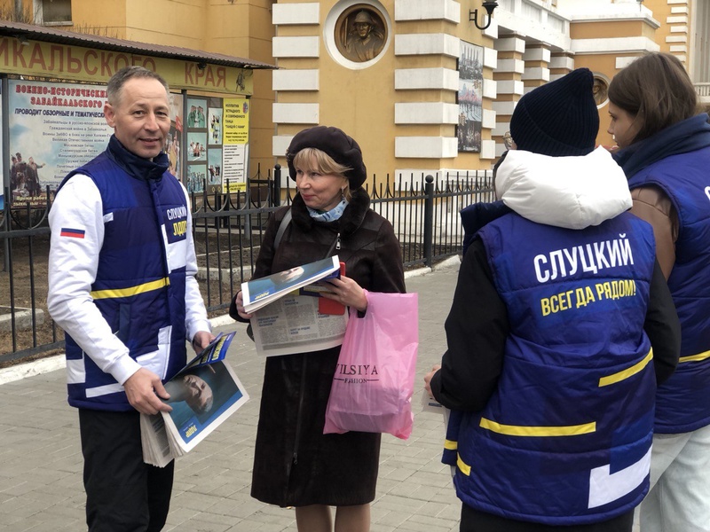 В Забайкалье продолжаются пикеты ЛДПР «Скажи Слуцкому правду!»