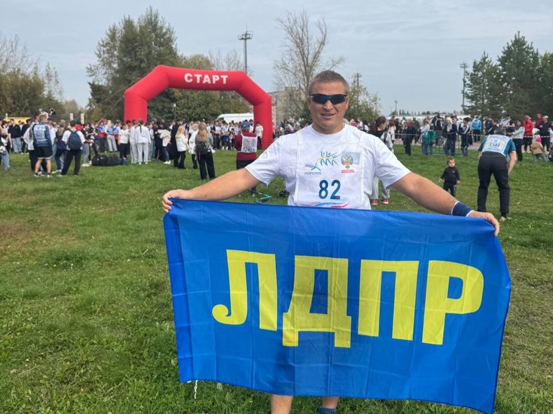 ЛДПР на «Кроссе нации» в Салавате