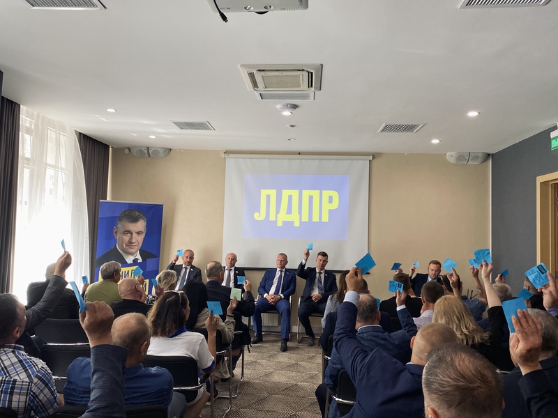 ЛДПР в Башкирии выдвинула кандидатов в депутаты на ЕДГ 2025