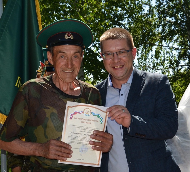 С Днём пограничника!