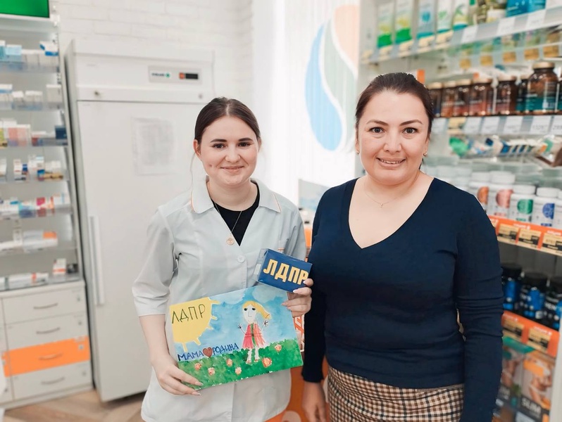 С благодарностью и уважением к фармацевтам