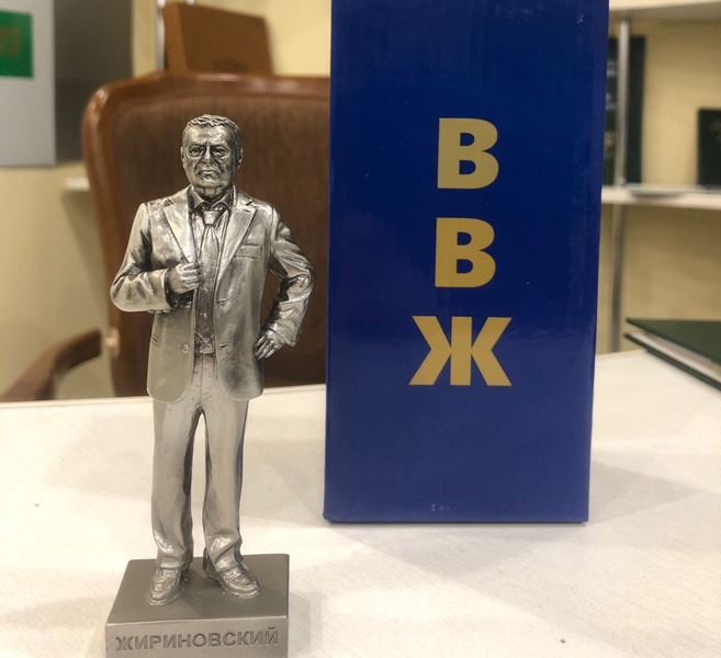 В памяти навсегда