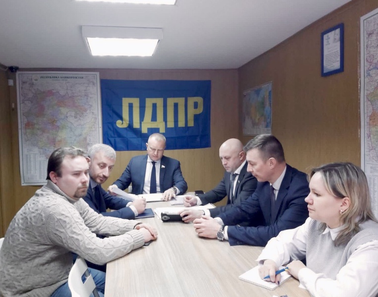 В Уфе состоялось заседание фракции ЛДПР