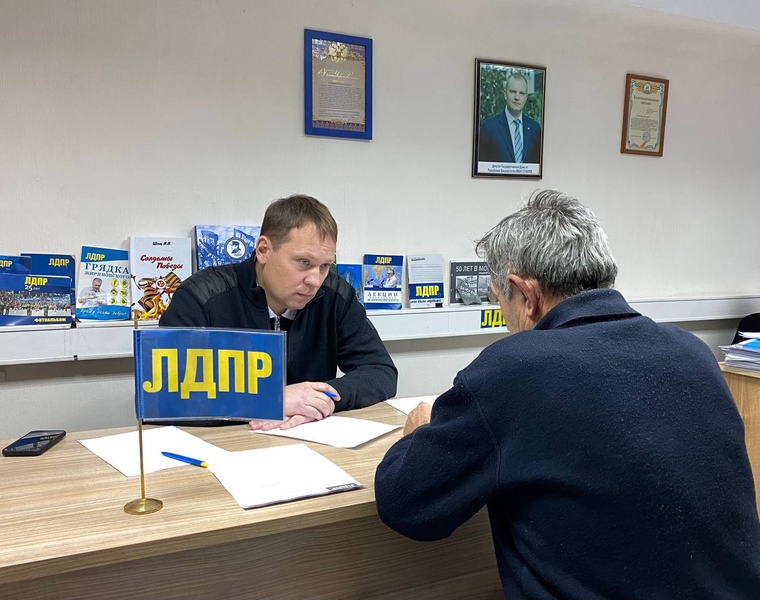 Александр Марков провел прием граждан