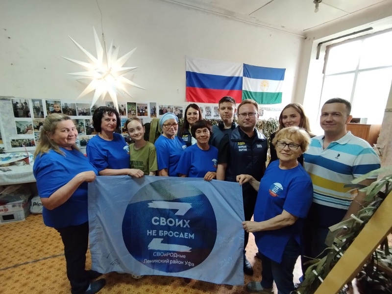 Плечом к плечу на передовой помощи участникам СВО