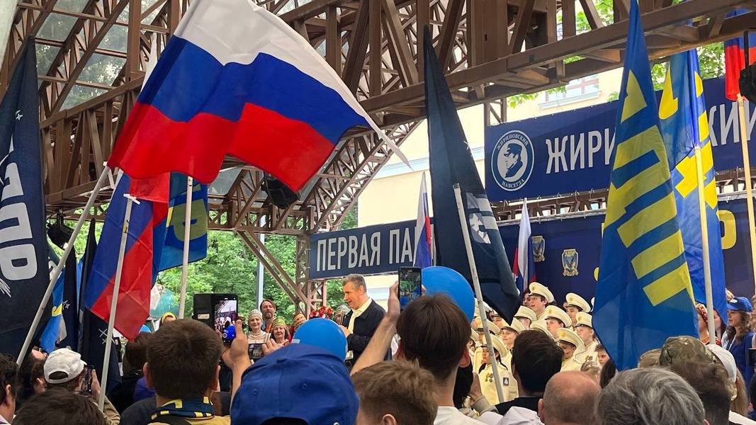 Празднование Дня России с ЛДПР