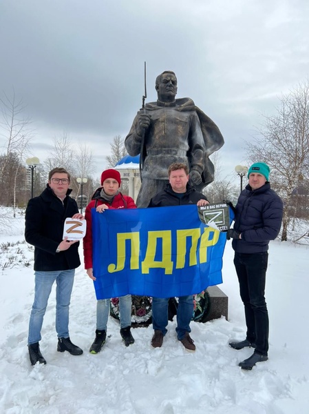 Белгородские партийцы от ЛДПР организовали флешмоб в поддержку Вооруженных сил России