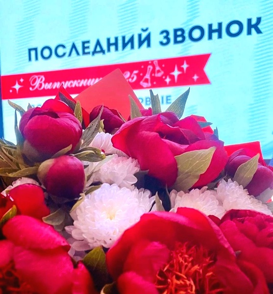 В добрый путь, выпускники!