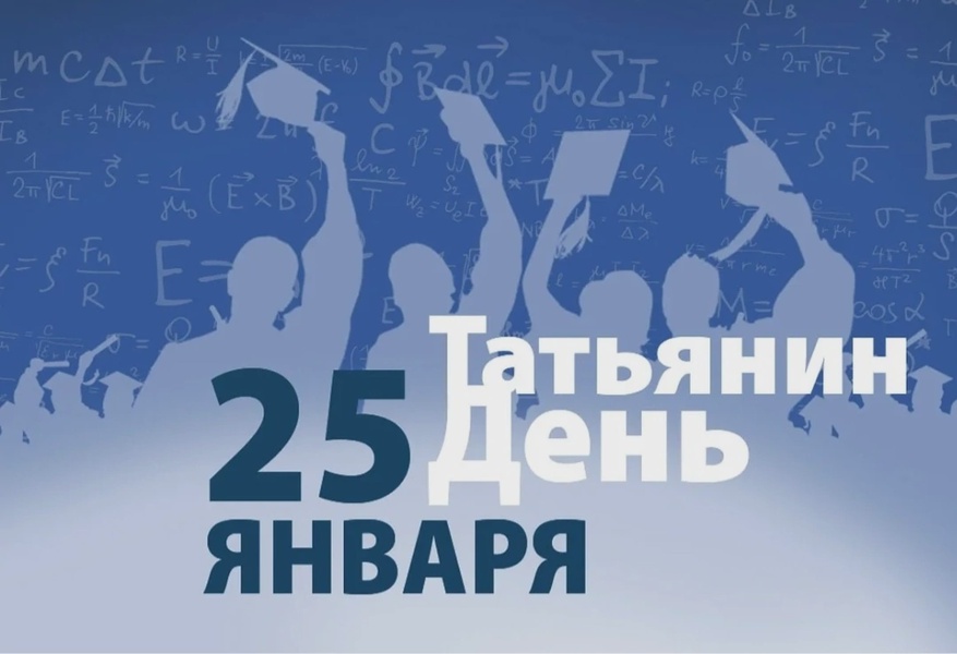 Депутат Белгородской областной Думы от ЛДПР Ольга Сотникова: С Татьяниным днем