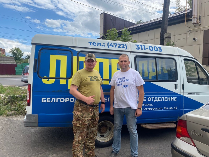 Время стоять плечом к плечу!