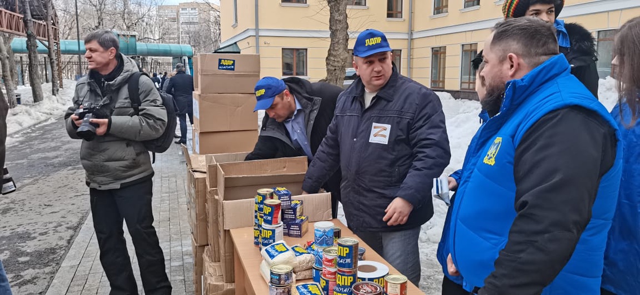 Белгородские партийцы приняли участие в слёте актива ЛДПР в поддержку Русской армии