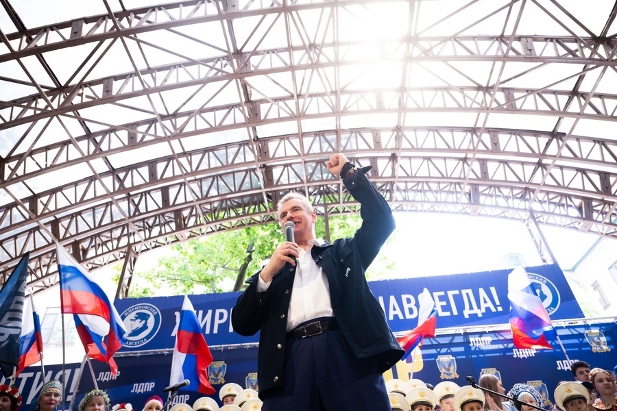 Леонид Слуцкий провел митинг-концерт в честь Дня России