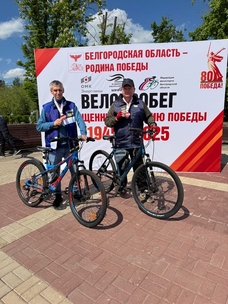 Актив ЛДПР принял участие в патриотическом велопробеге «Мы помним - мы гордимся»