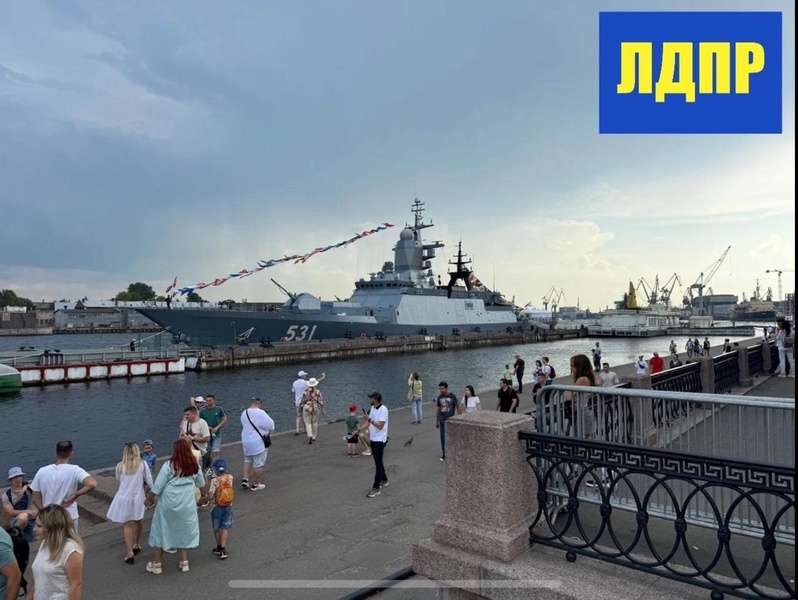 Поздравление депутата Думы Астраханской области Тимофея Щербакова с Днем Военно-морского флота РФ