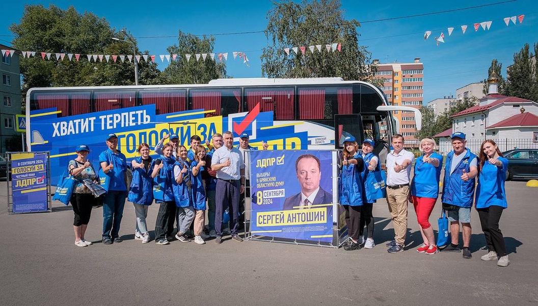 Избирательная кампания в самом разгаре 