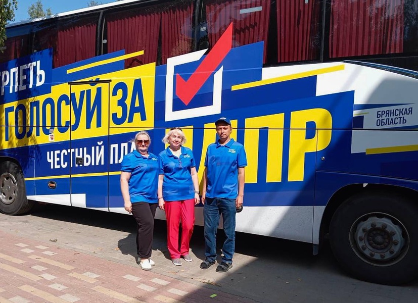 График автобуса ЛДПР на 23 августа 