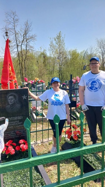 Чтим и помним 