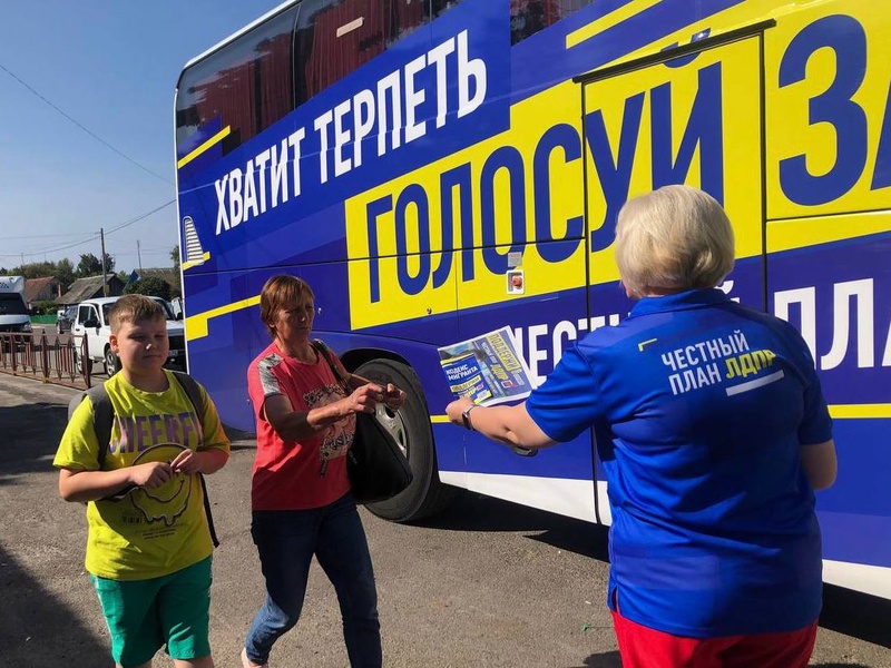 29 - 30 августа наш автобус будет колесить по городу Брянску