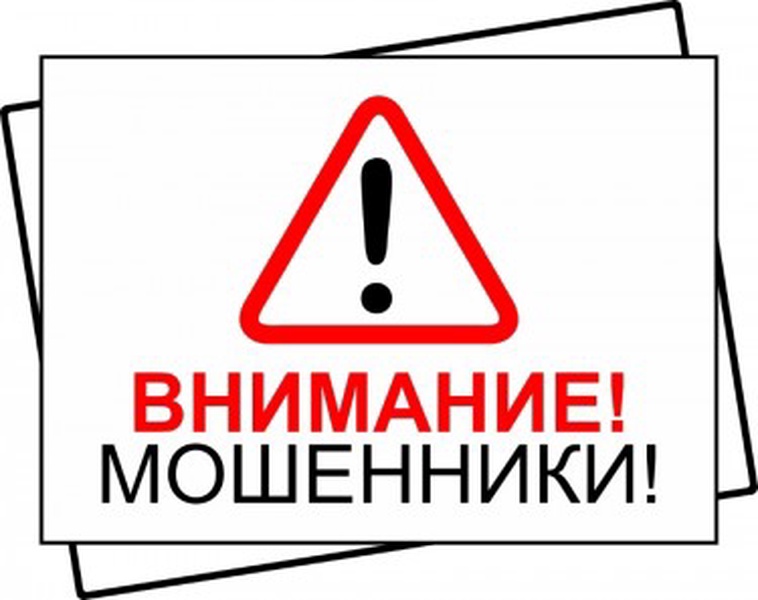 И снова обманули...