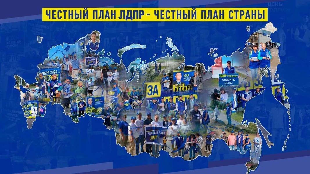 Десятки тысяч обращений, 89 регионов России и масса нерешаемых годами проблем! 