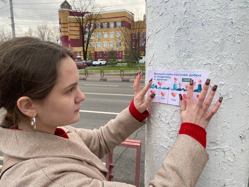Всемирный день доброты!