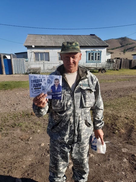 «Грядка ЛДПР»: жители Джинского района получают бесплатные наборы семян