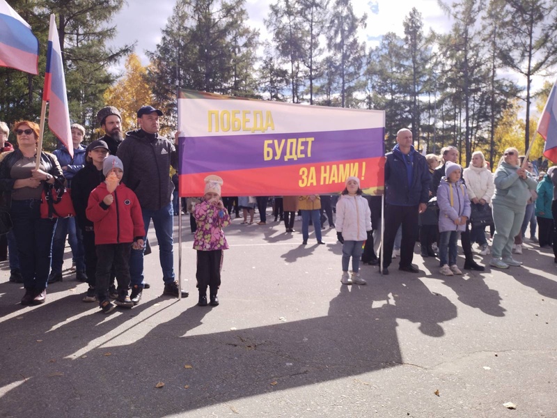 В городе Северобайкальск провели митинг в поддержку наших «Мы вместе, мы своих не бросаем»