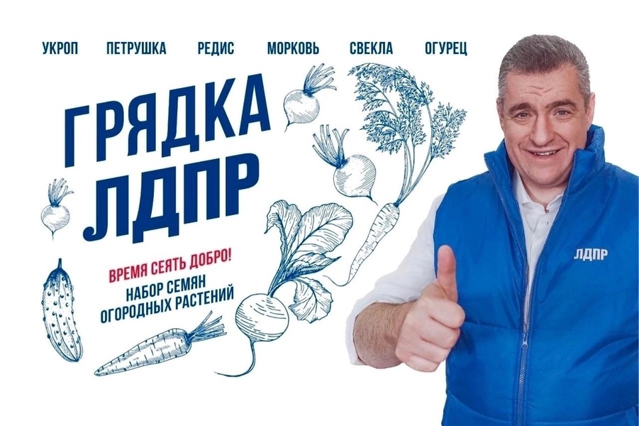 Начался сезон посевов — самое время заняться садом и огородом