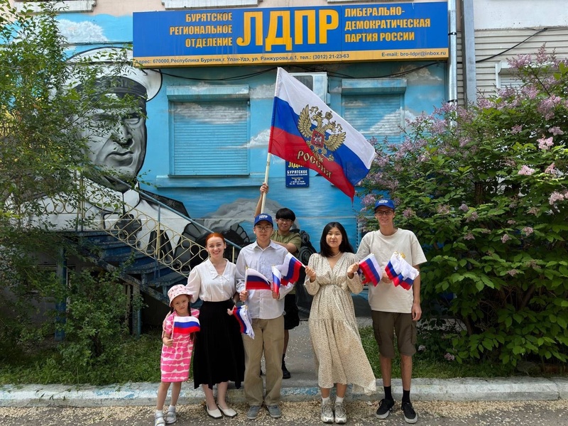Представители Бурятского регионального отделения ЛДПР поздравили жителей Улан-Удэ с Днем России