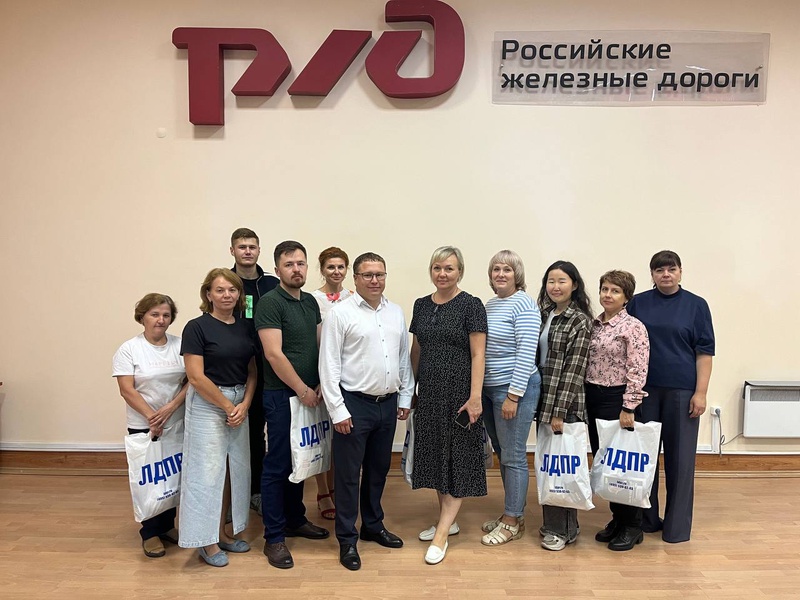 ЛДПР в Бурятии поздравила работников локомотивного депо с Днём железнодорожника