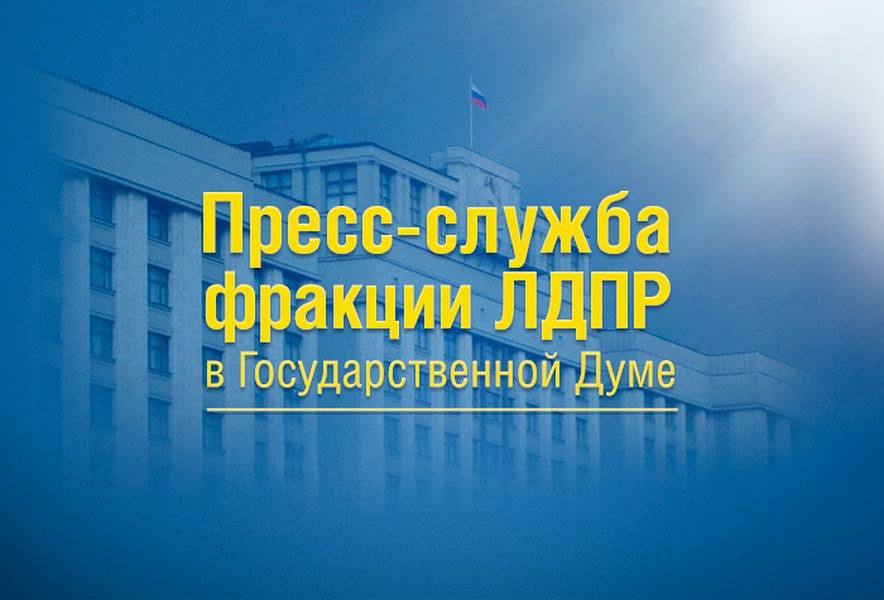 Внеочередной Съезд партии пройдёт 27 мая