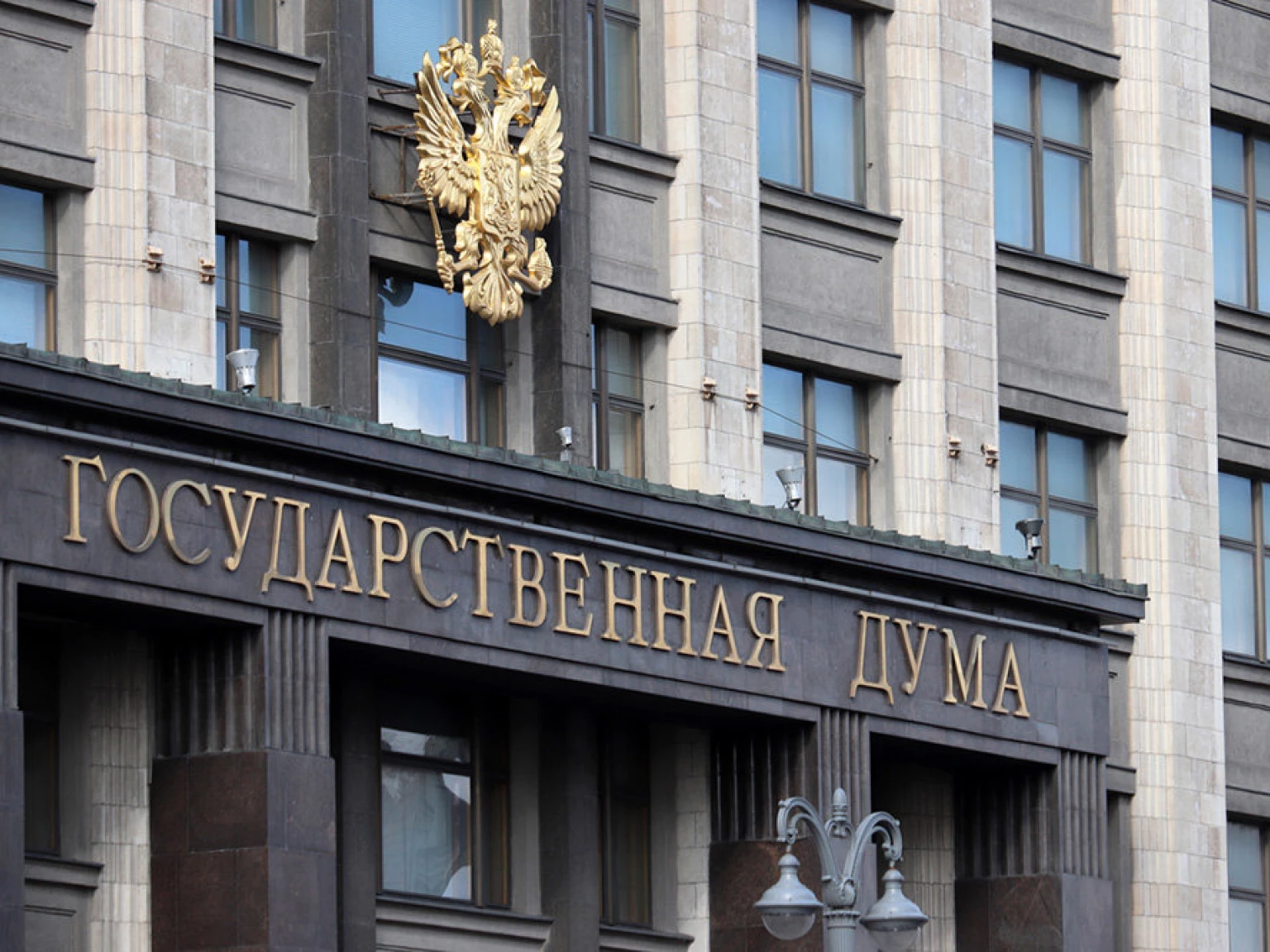 ЛДПР предлагает запретить родственникам чиновников въезд в Европу