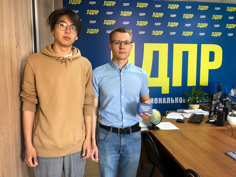 Вступай в Молодёжную организацию ЛДПР!