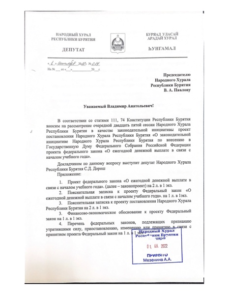 Выплаты школьникам 