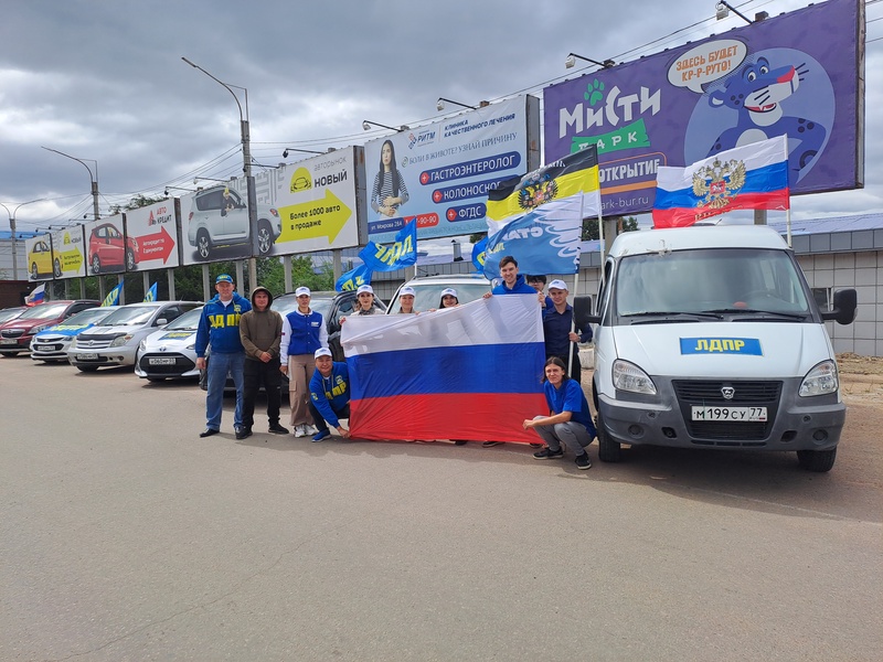 ЛДПР в Бурятии провела автопробег в честь Дня Государственного флага России