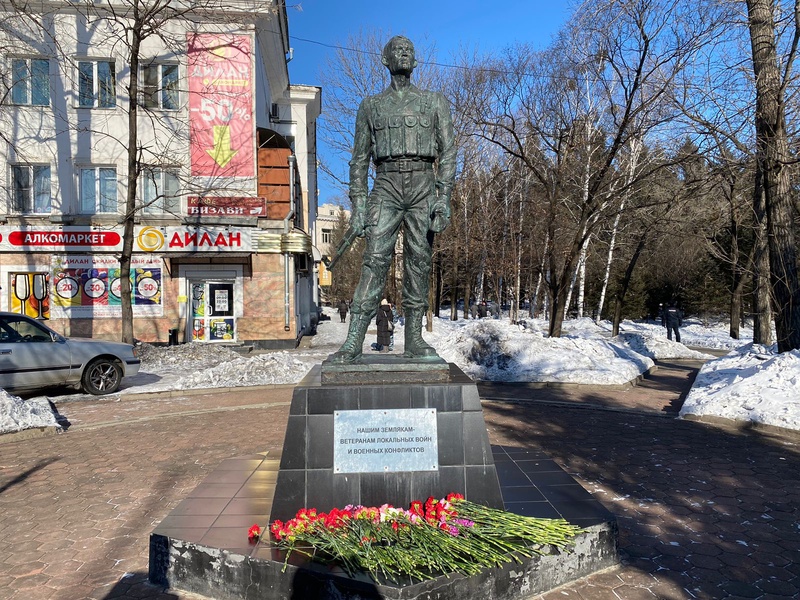 День памяти воинов-интернационалистов