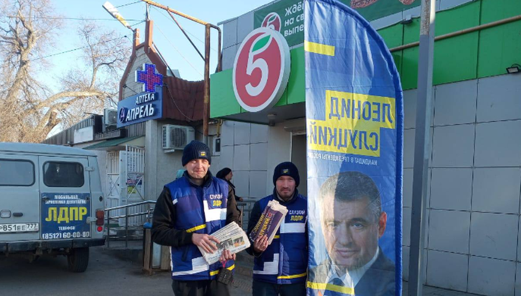 Все больше астраханцев собирается на пикетах ЛДПР, чтобы пройти опрос «Скажи Слуцкому правду!»