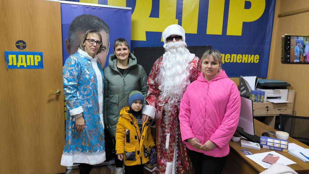 Липецкие партийцы устроили для детей праздничные утренники